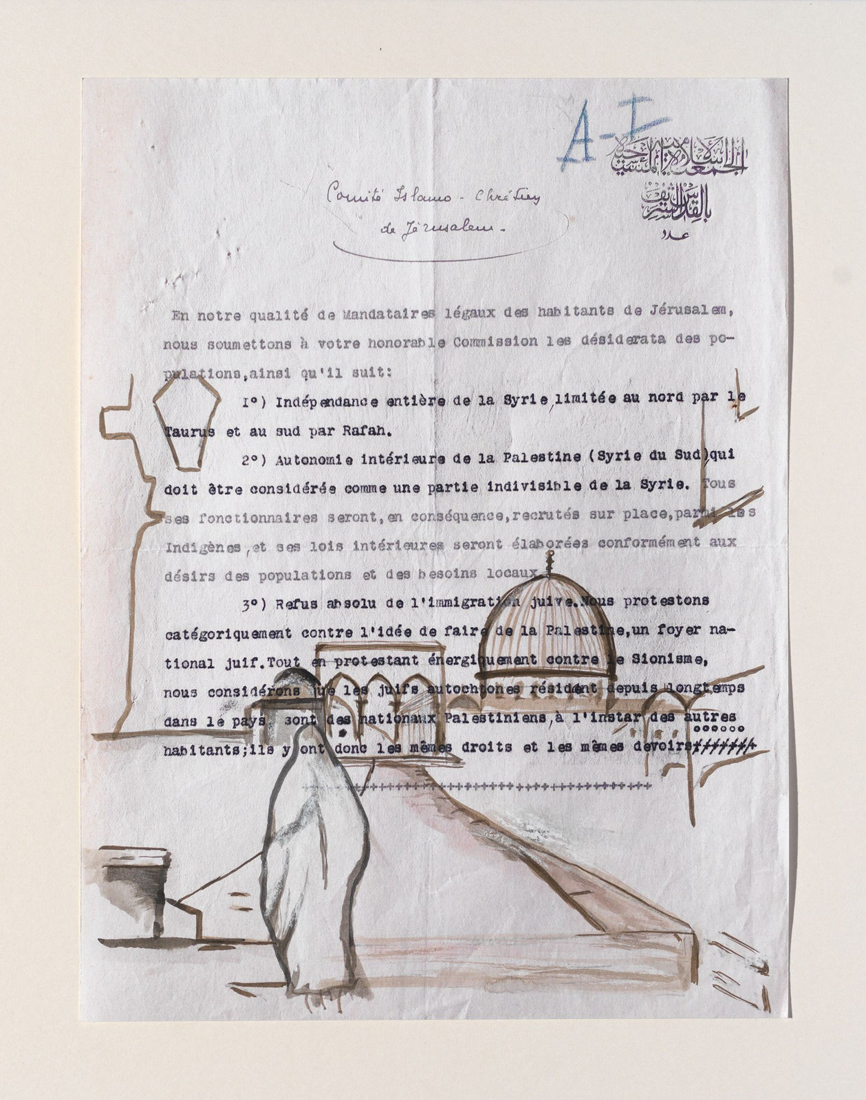 Lamia Joreige, Uncertain Times - Fate of Palestine 3, 2022