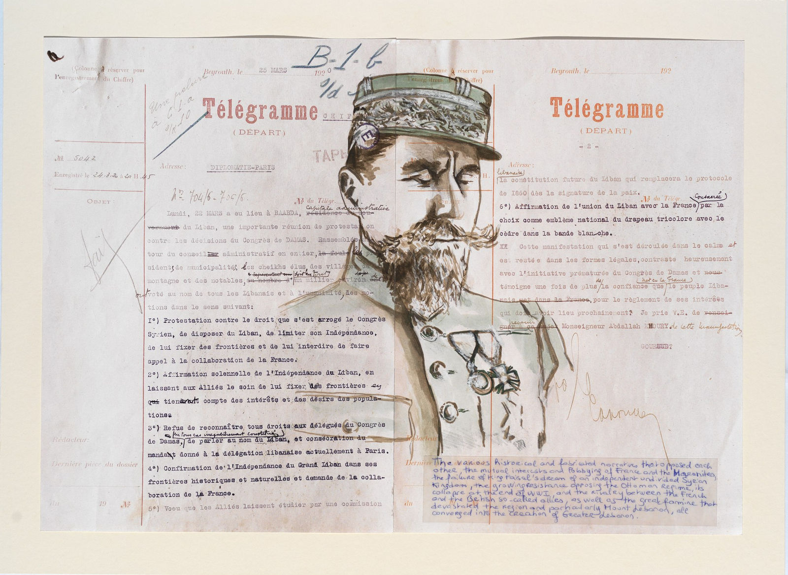 Lamia Joreige, Uncertain Times - Creation of a Nation 5, 2022