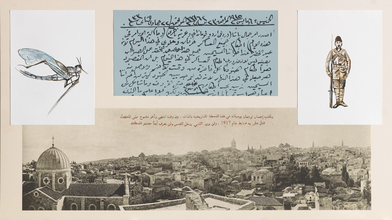 Lamia Joreige, Uncertain Times - Montage 1 , 2022