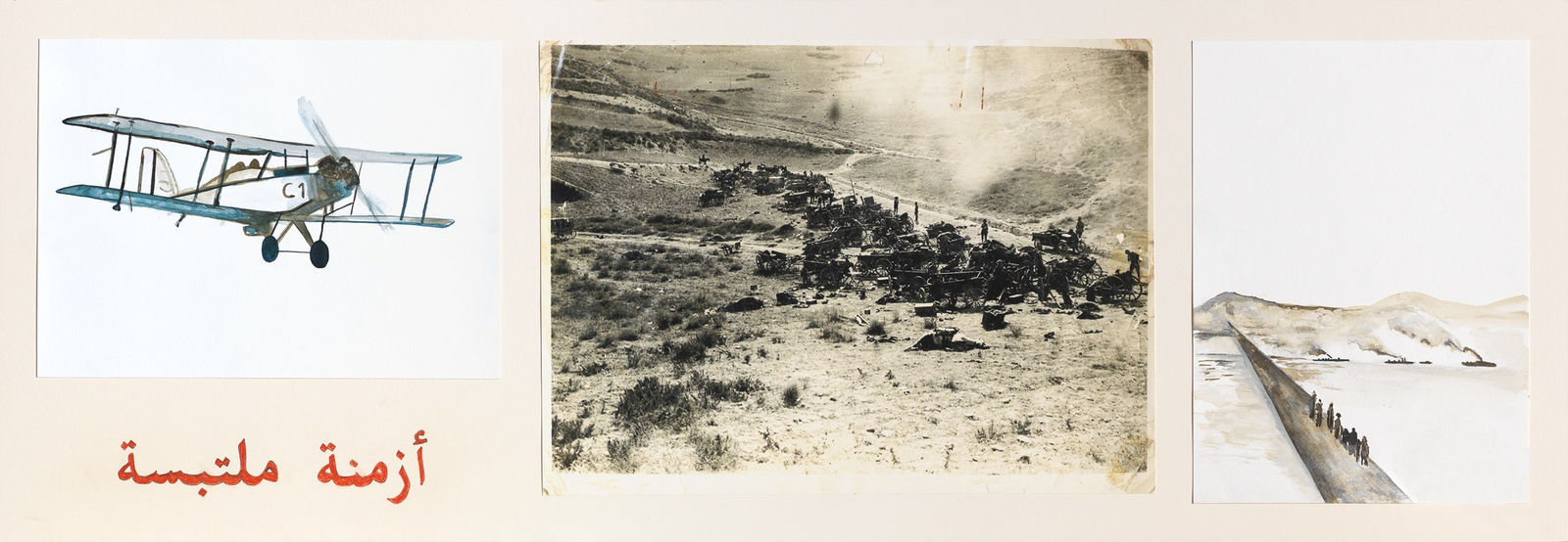 Lamia Joreige, Uncertain Times - Montage 2 , 2022