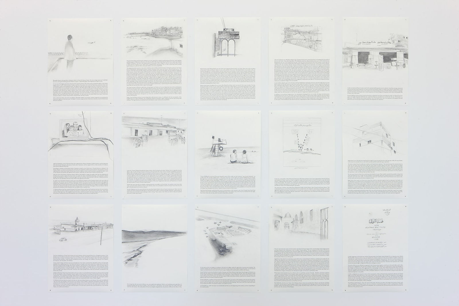 Lamia Joreige, A Brief History of Ouzai, 2017