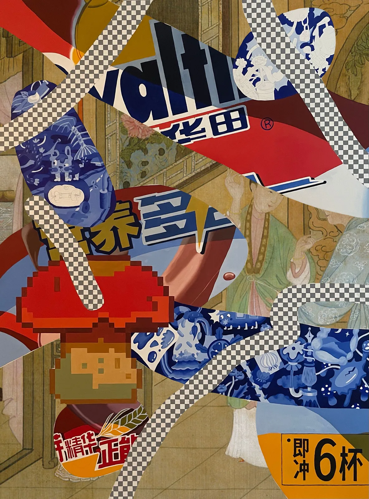 Ziping Wang, My memory of summer night is a cup of moonshine 我对于夏日夜晚的回忆是一杯月酿, 2023