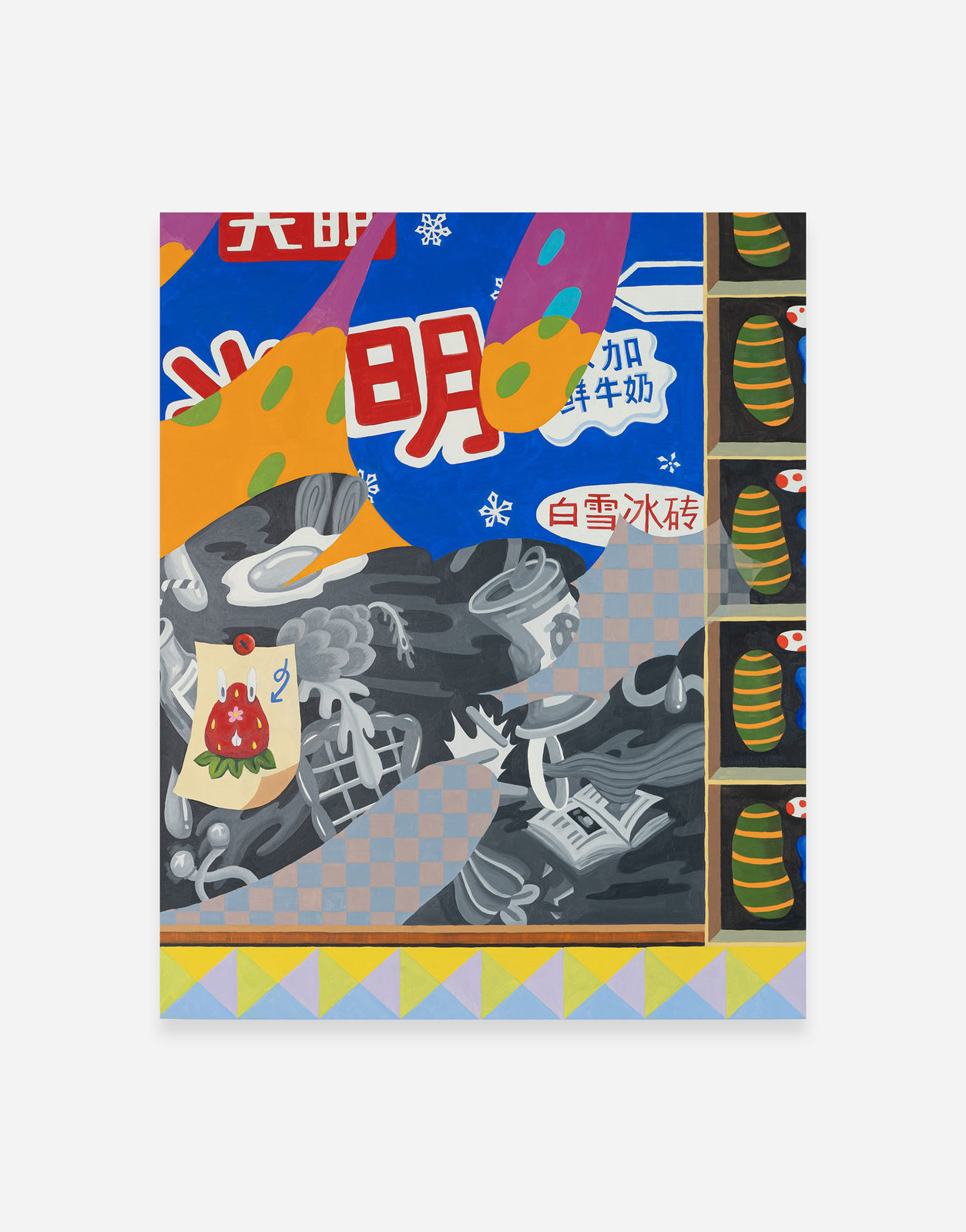 Ziping Wang, Hope disappears in daylight, 2023