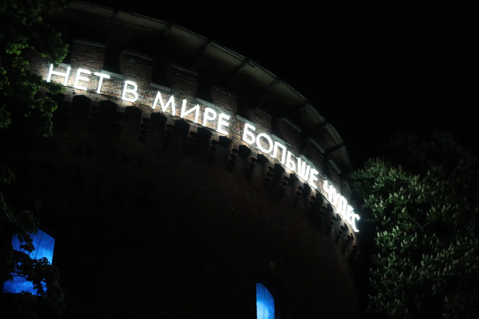 Laurent Pernot, Is there no longer any miraculous in this world, 2011