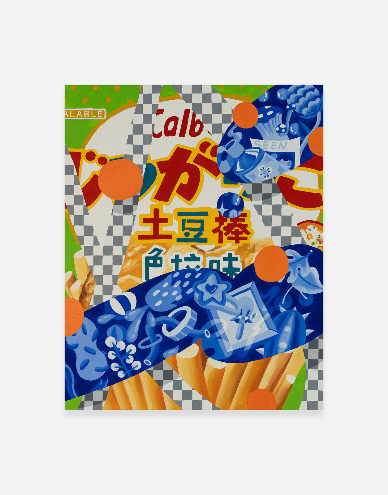 Ziping Wang, I don't understand the concept of regret, 2023