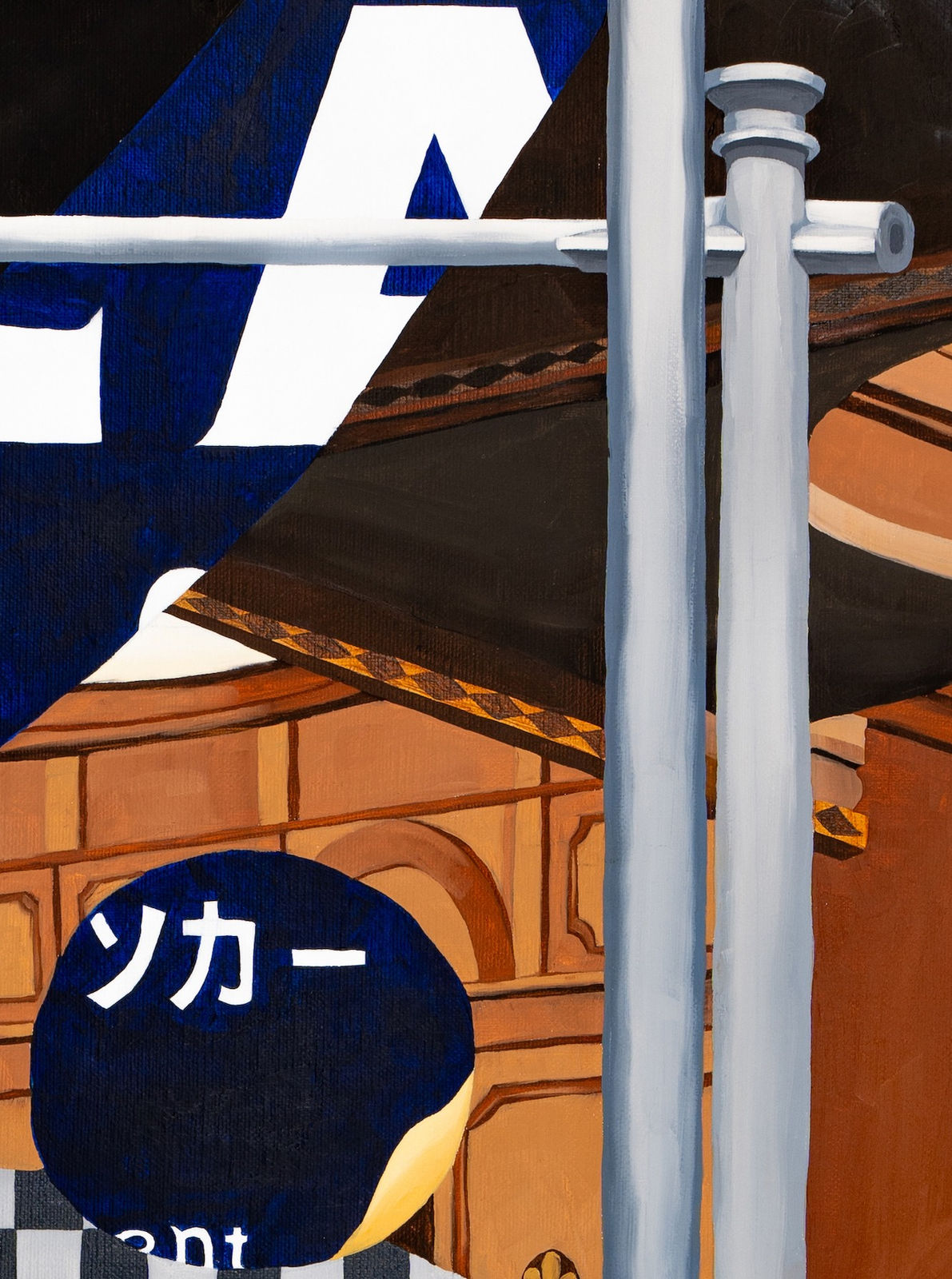 Ziping Wang, On the edge of a tilted mirror, 2024