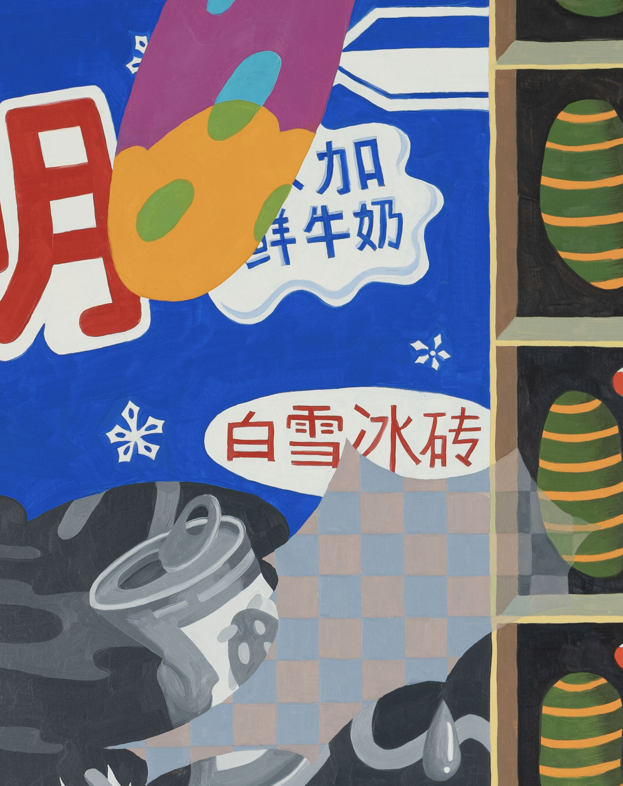 Ziping Wang, Hope disappears in daylight, 2023