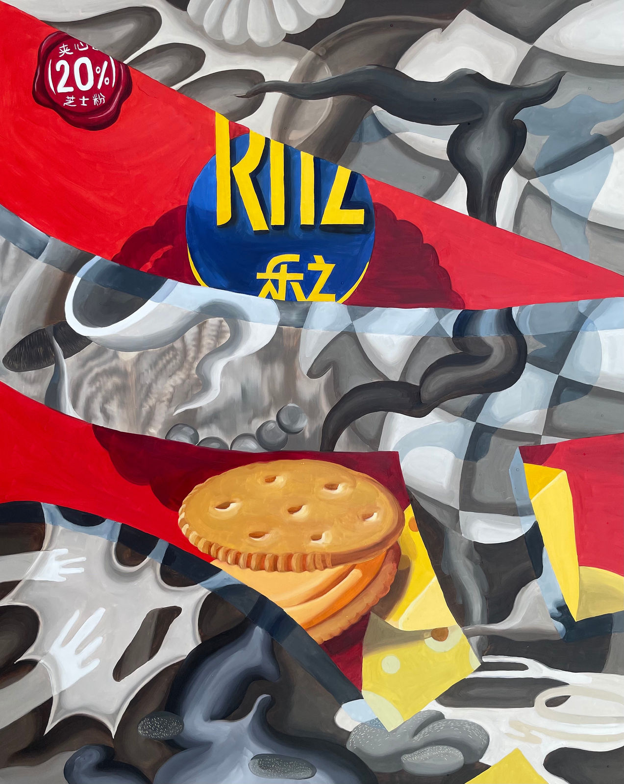 Ziping Wang, Then it starts raining, 2021