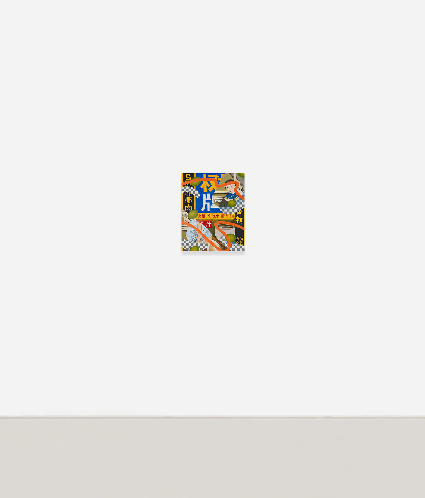 Ziping Wang, Missing the smell of your skin, 2023