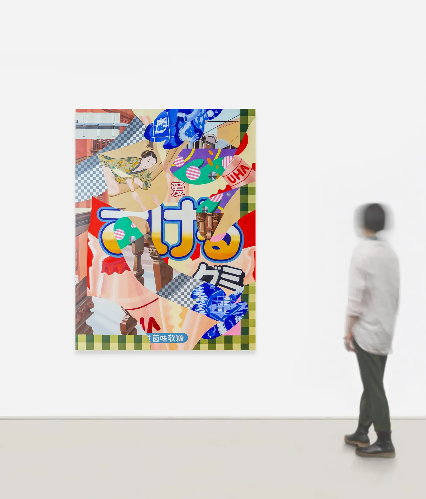 Ziping Wang, The last page of book, 2023