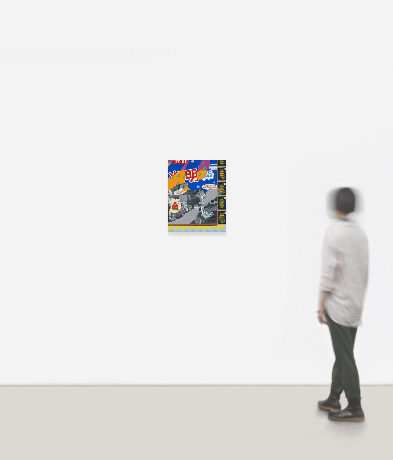 Ziping Wang, Hope disappears in daylight, 2023