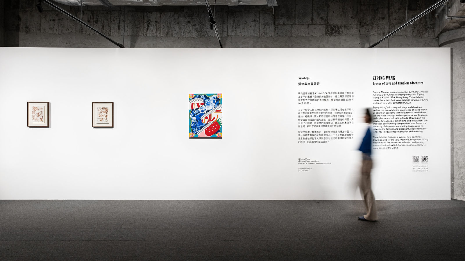 Ziping Wang, Drawing 202301, 2023