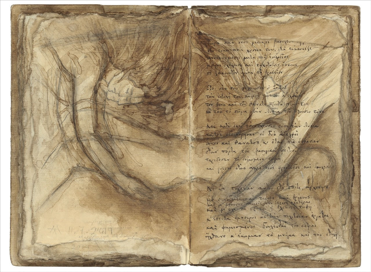 Alexandra Athanassiades, Cavafy: The Funeral of Sarpedon (Book VIII), 2014