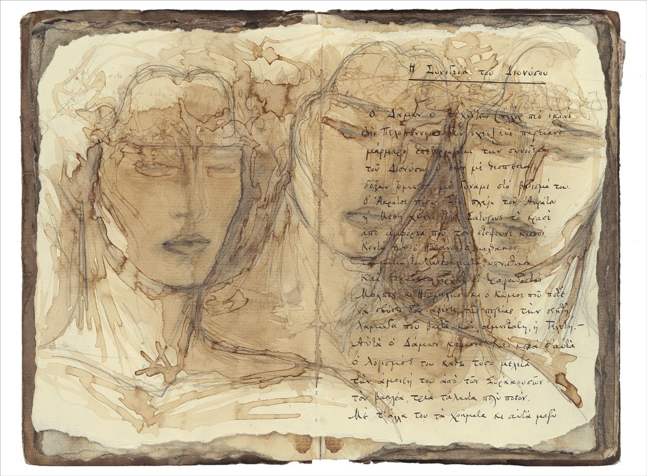 Alexandra Athanassiades, Cavafy: The Retinue of Dionysos, 2017