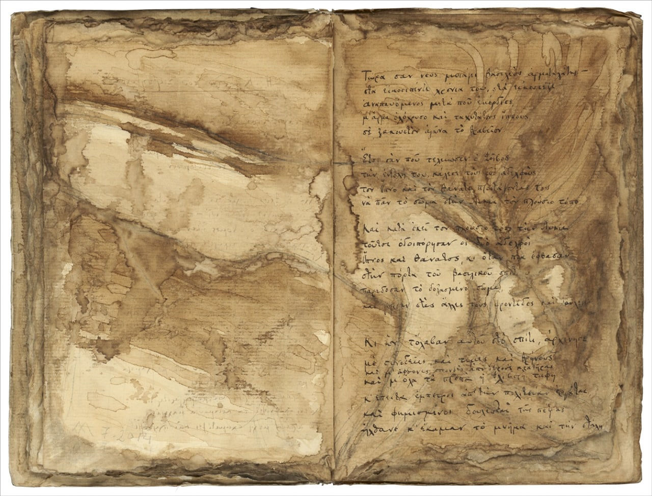 Alexandra Athanassiades, Cavafy: The Funeral of Sarpedon (Book X), 2014