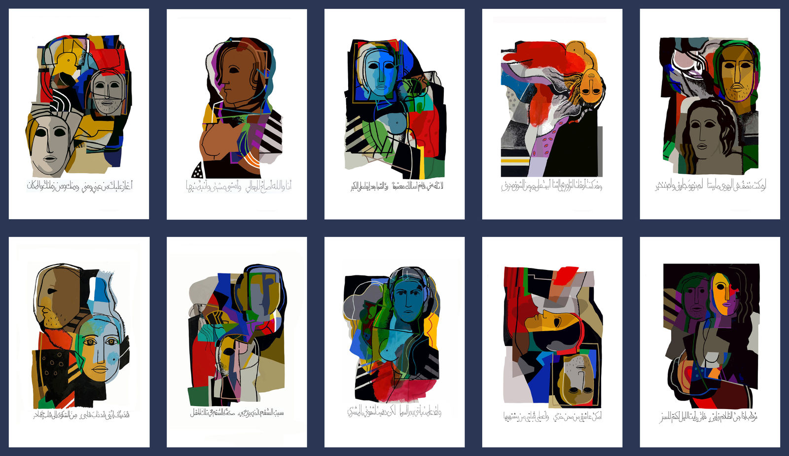 Dia al-Azzawi, Discourse between two lovers, 2020