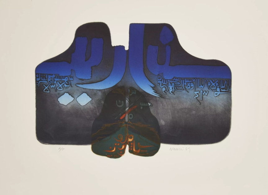 Rafa Nasiri, Untitled , 1989