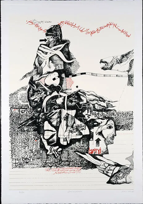 Dia al-Azzawi, The Mu’allaqat (Seven Golden Odes) (1/8), 1978