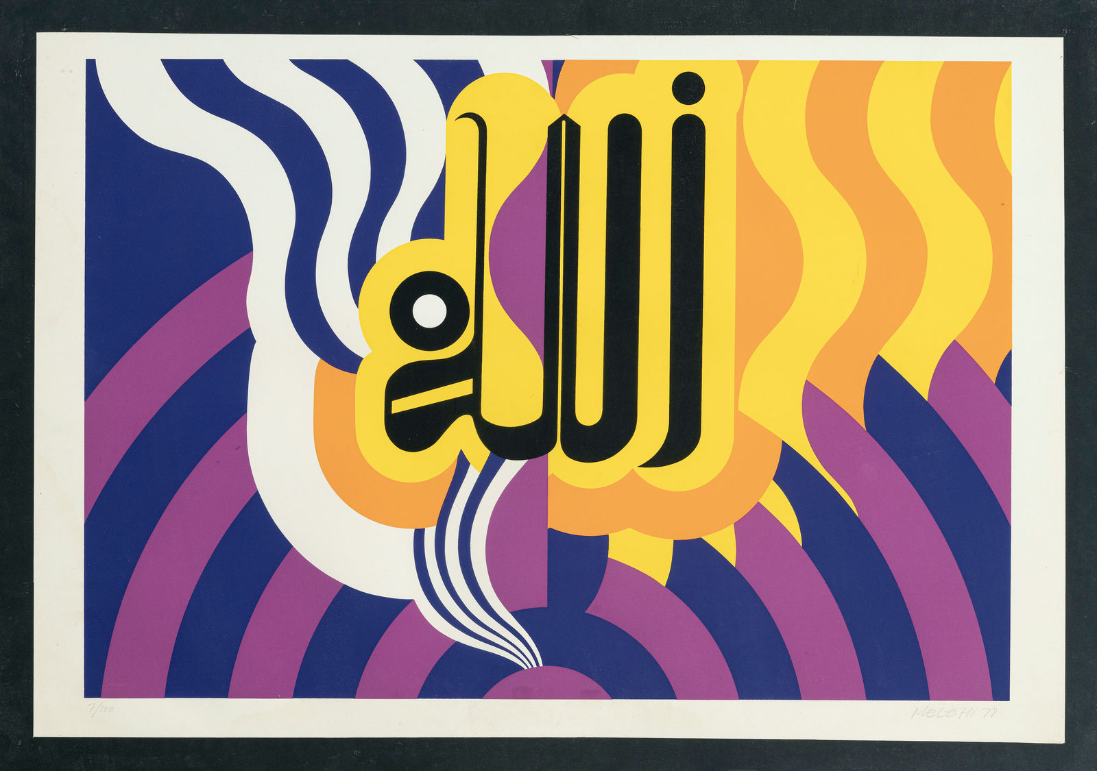 Mohamed Melehi, Sans titre , 1978