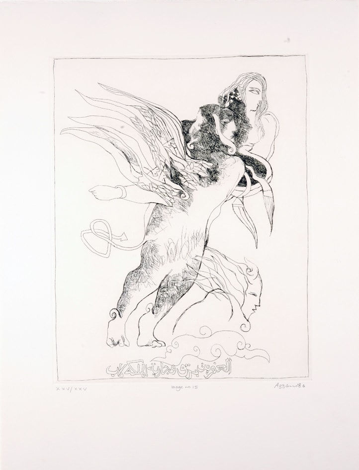 Dia al-Azzawi, The thousand & one nights - Image # 15, 1986