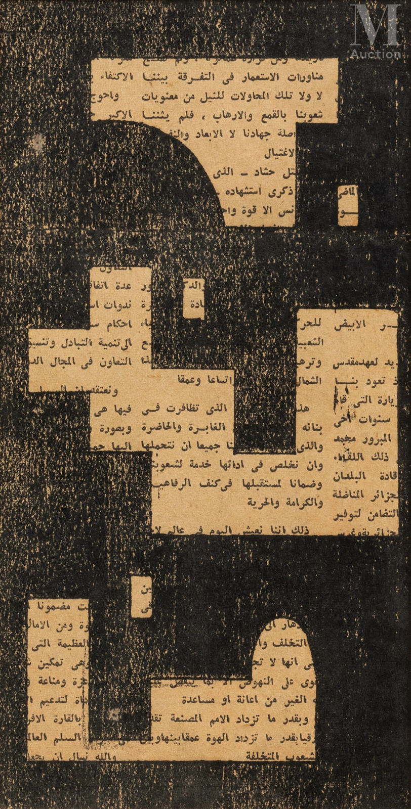 Najib Belkhodja, Monotype, c1970-1980