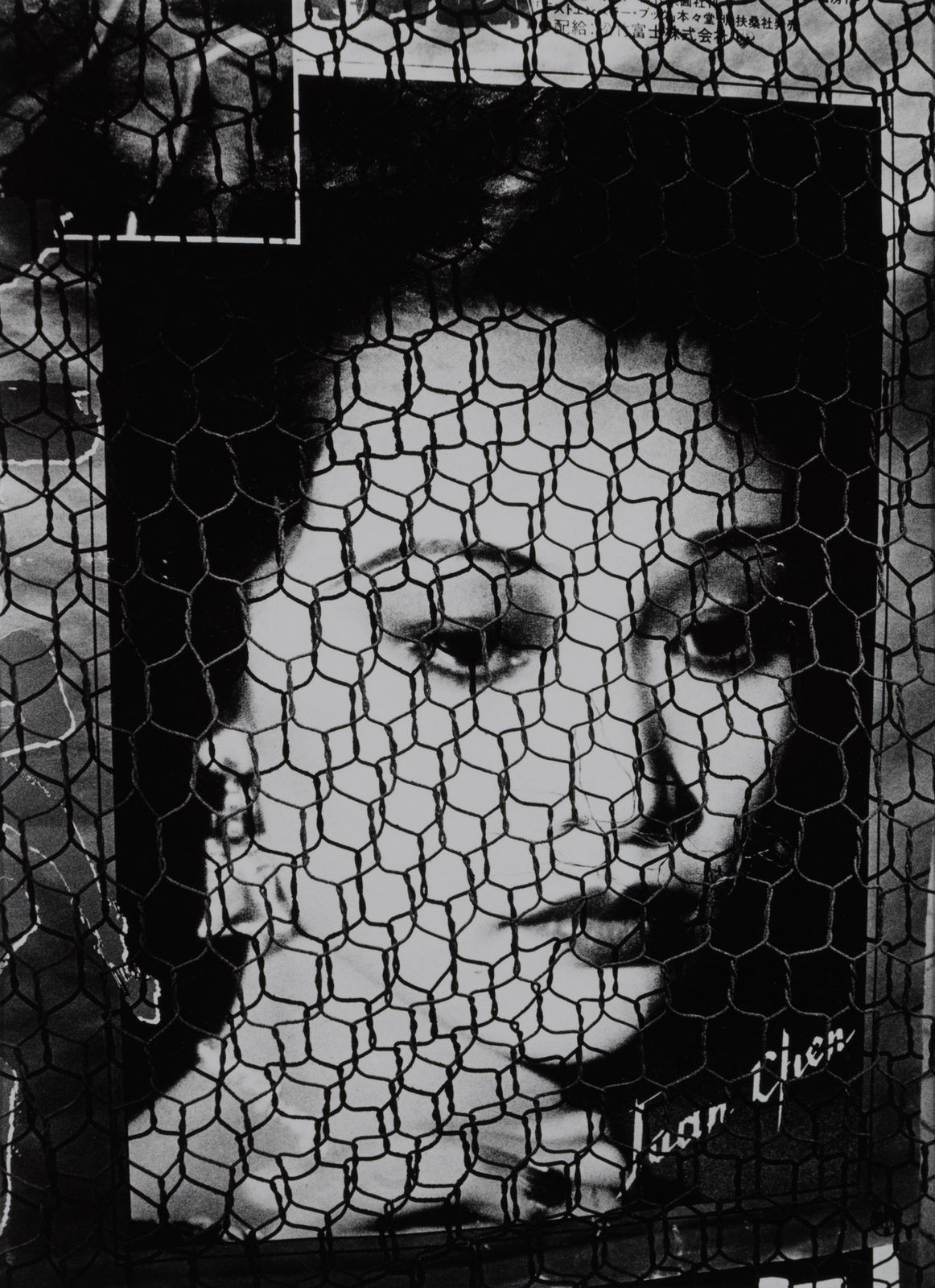 Daido Moriyama, Poster: Koriyama City, 1989