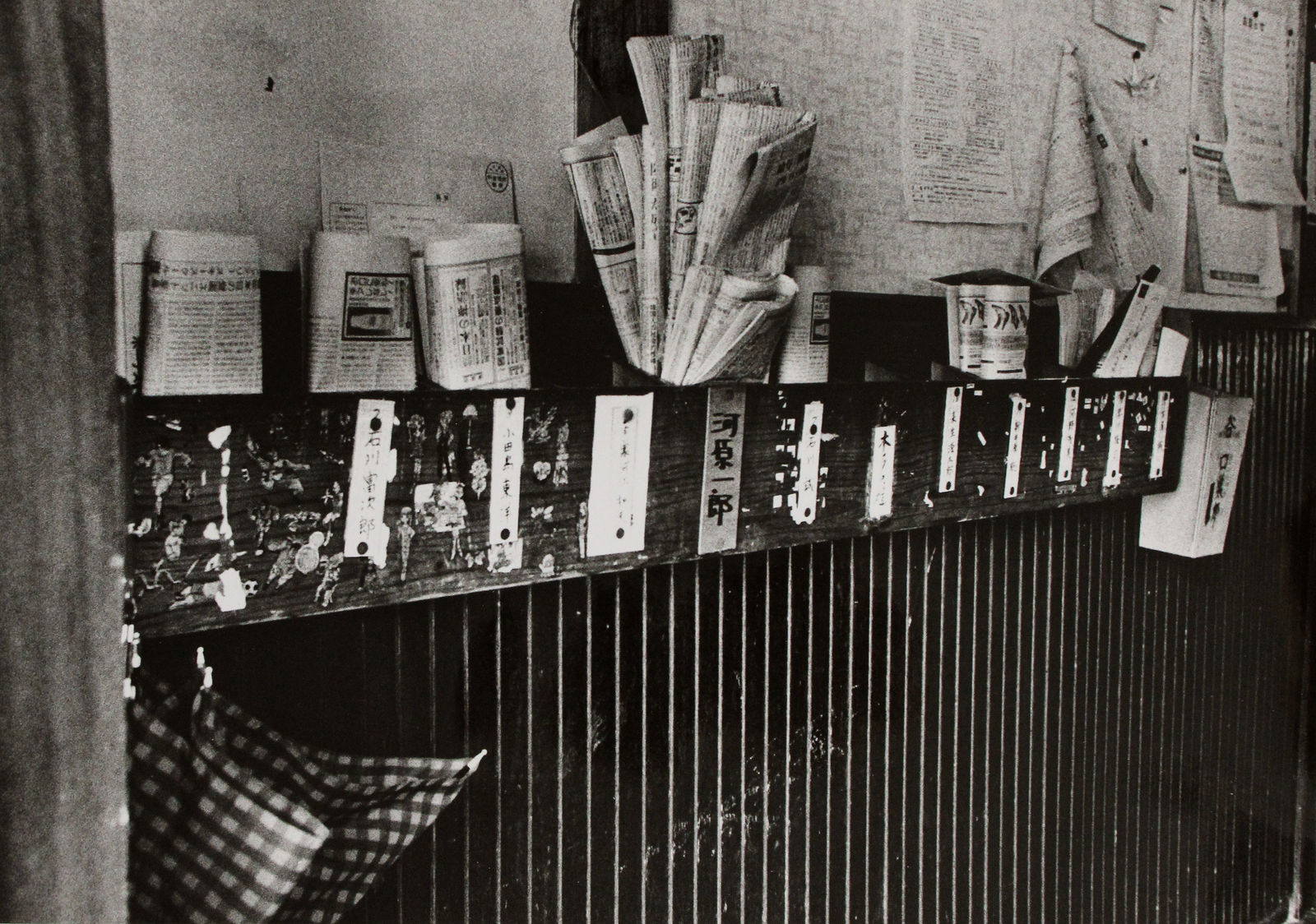 Ishiuchi Miyako, Apartment, 1977-1978