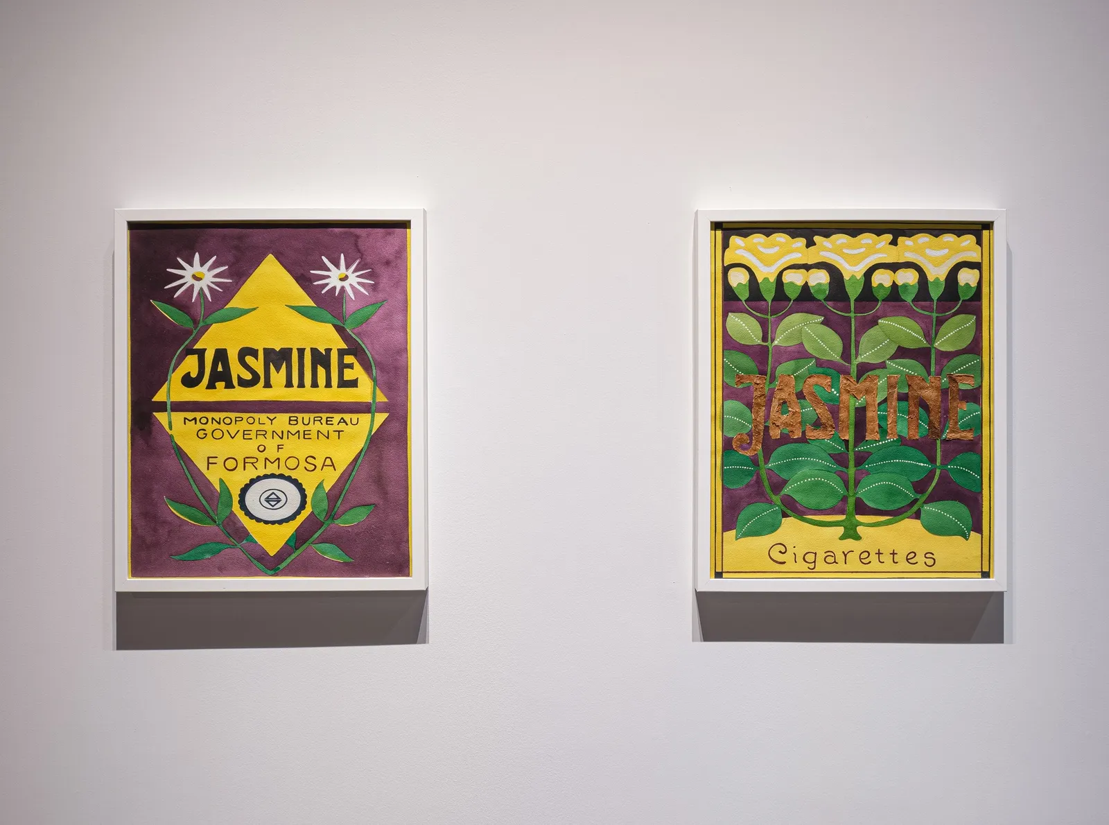 羅懿君, 《茉莉牌香菸》 Jasmine Cigarettes , 2016