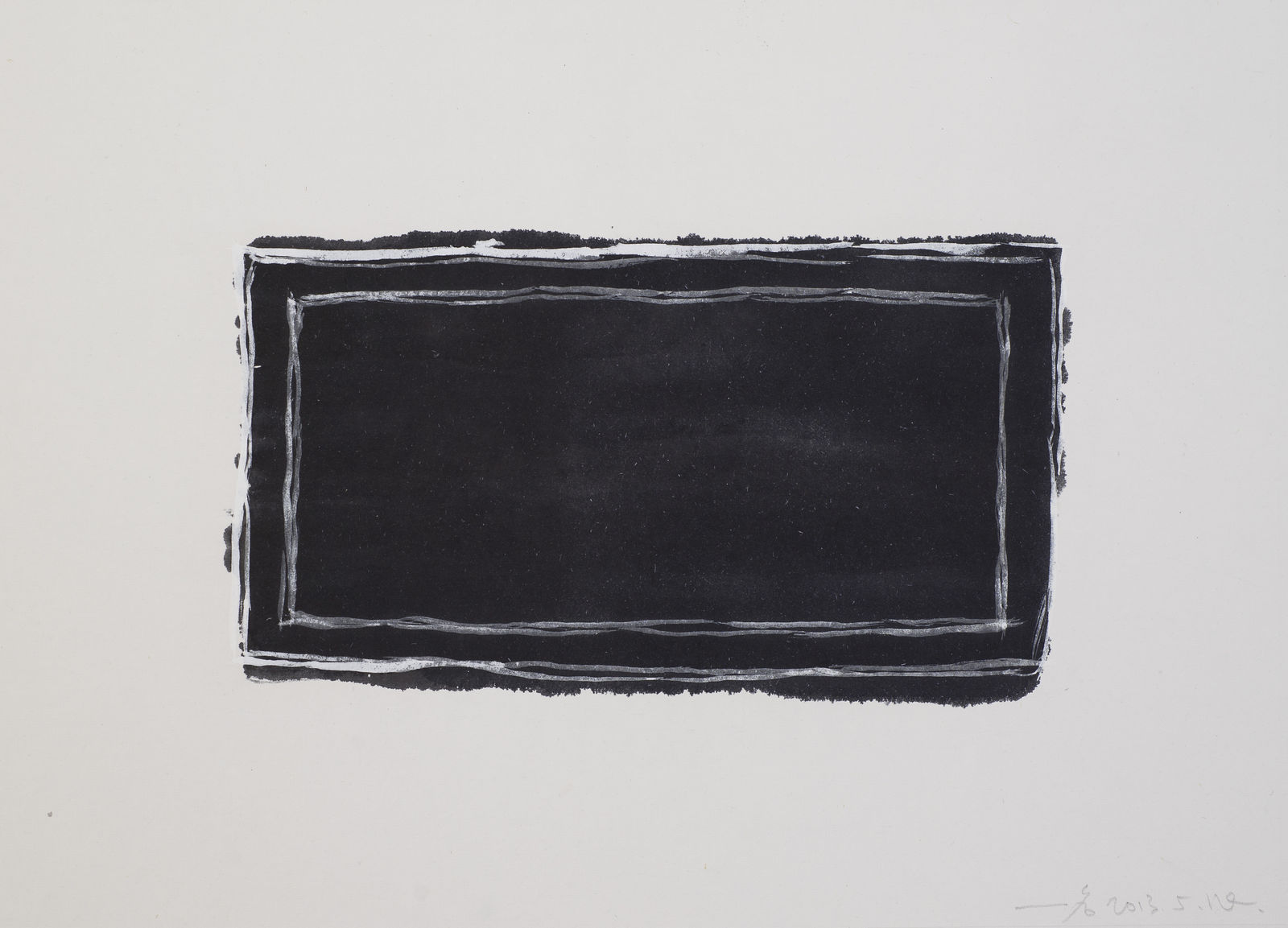 鄔一名, 《宋瓷研究 11》Study of Song Dynasty Porcelain 11, 2012