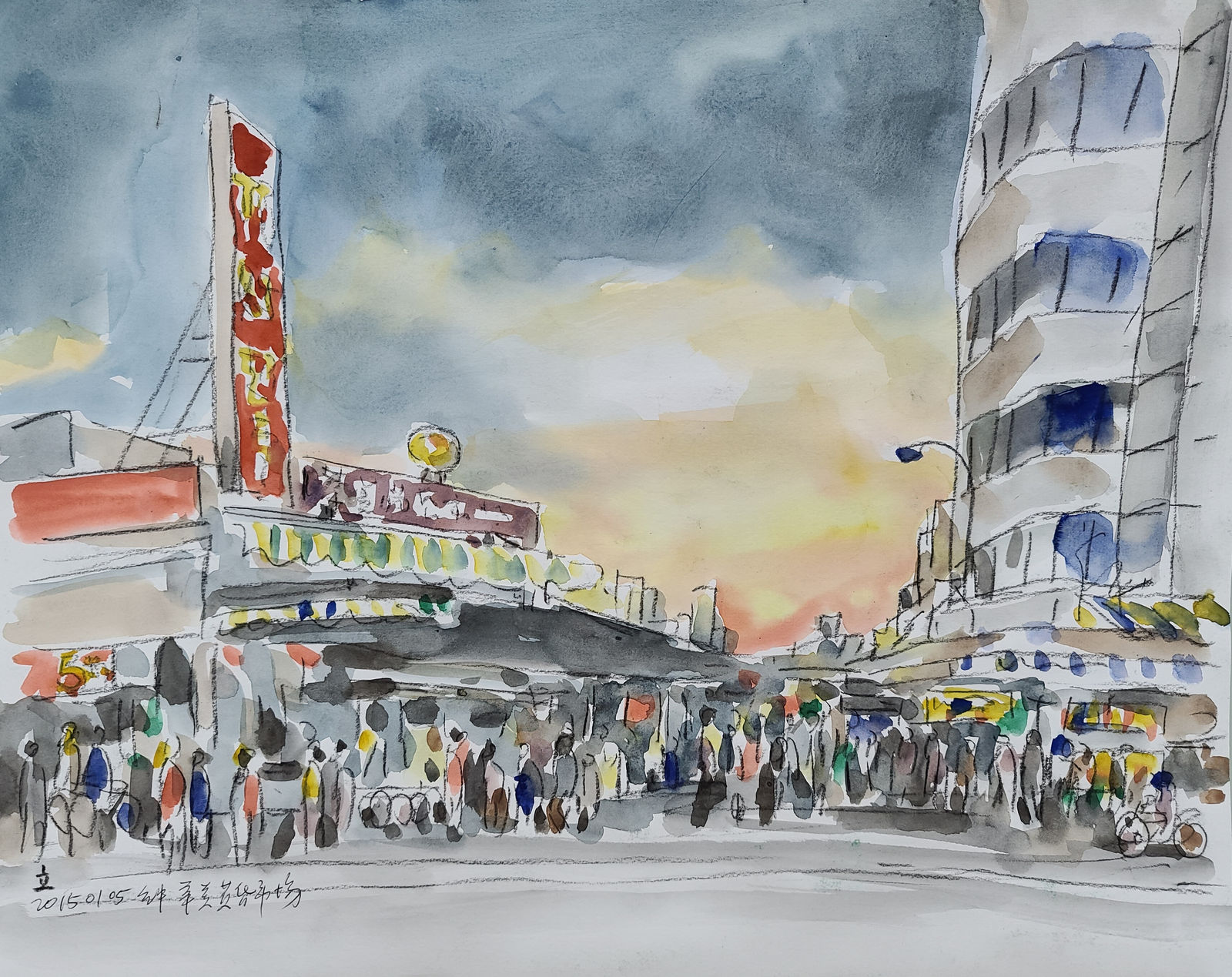 廖偉立, 《華美黃昏市場》 HUA–MEI Nightfall Market, 2015