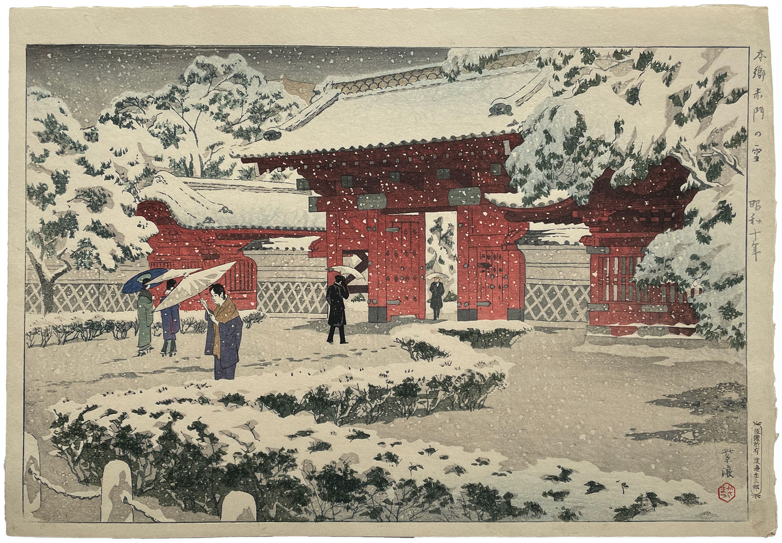 KASAMATSU SHIRÔ, Red Gate at Hongo, 1935 (Showa 10)