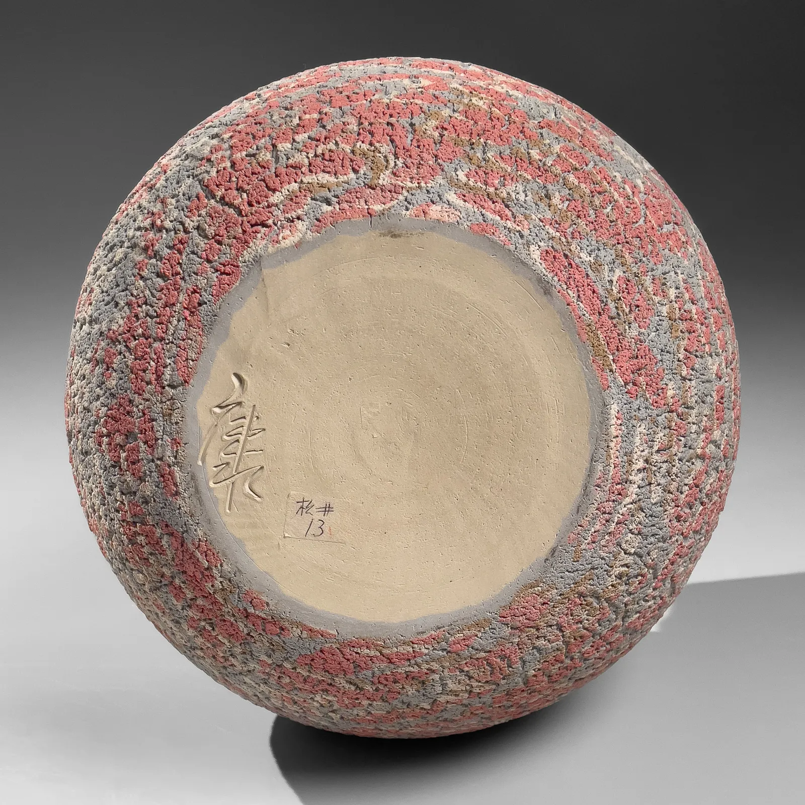 MATSUI KŌSEI, Globular vessel with textured marbleized clay, ca. 1980