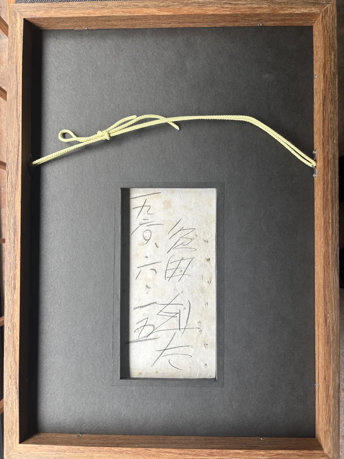 SUDA KOKUTA, Chūshō; Abstraction, 1960