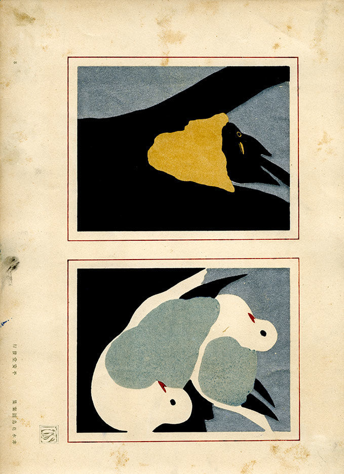 Hisui Sugiura, Hisui Kacho Zuan-shu, 1917
