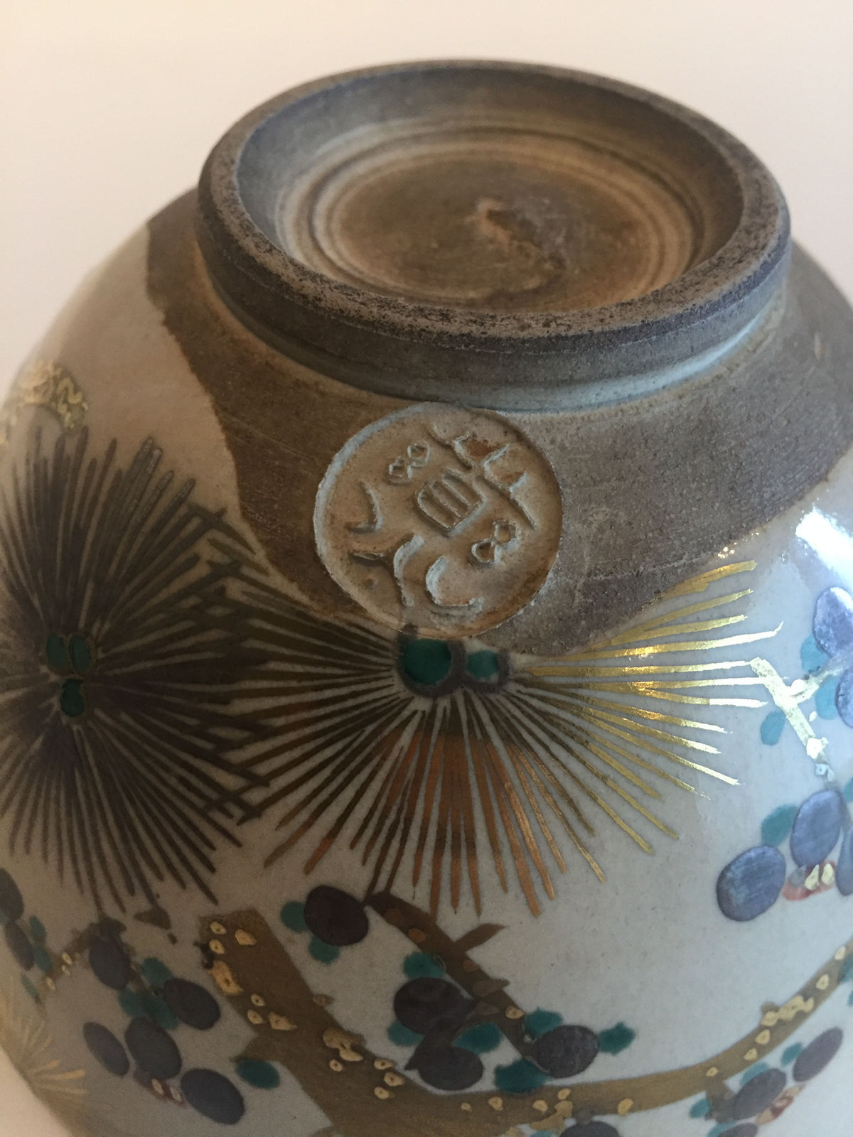 Eiraku Kiln, Tea Bowl, early 1900s