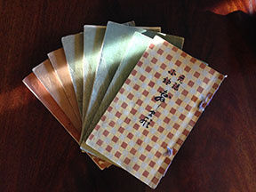 Tamahiro Shimomura, Shikishimagata (8 volumes), 1904-1905