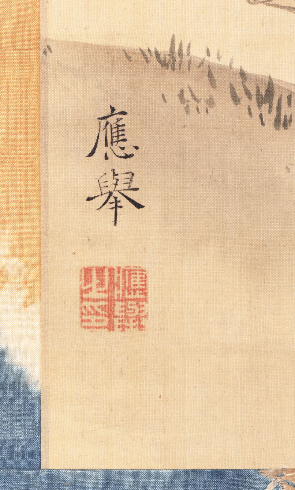 Okyo Maruyama (1733-1795), Oharame, 1770s