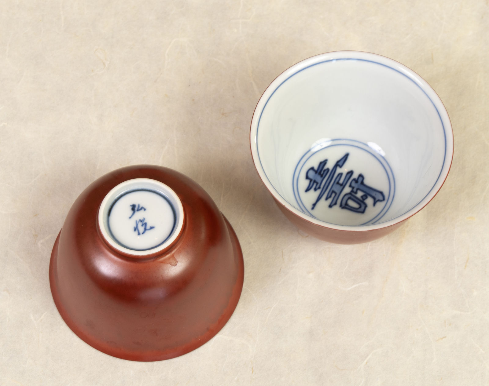 Koetsu Yamakoshi, Akagosu Tea Cups (set of 5), circa 1910