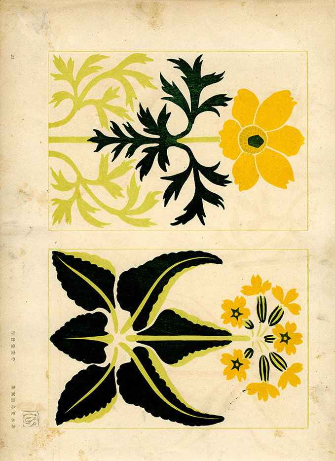 Hisui Sugiura, Hisui Kacho Zuan-shu, 1917