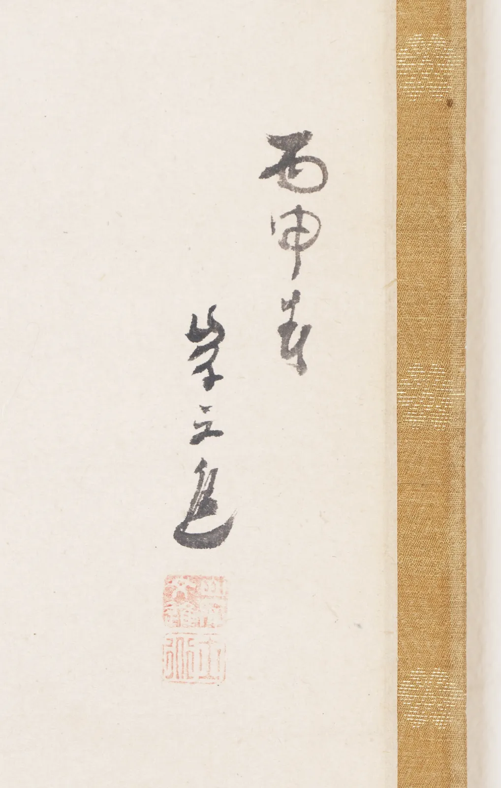 Renzan Kishi (1805-1859), Bird on Branch, c. 1940