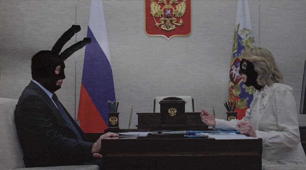 Roman Tolici, Realpolitik 296, 2023