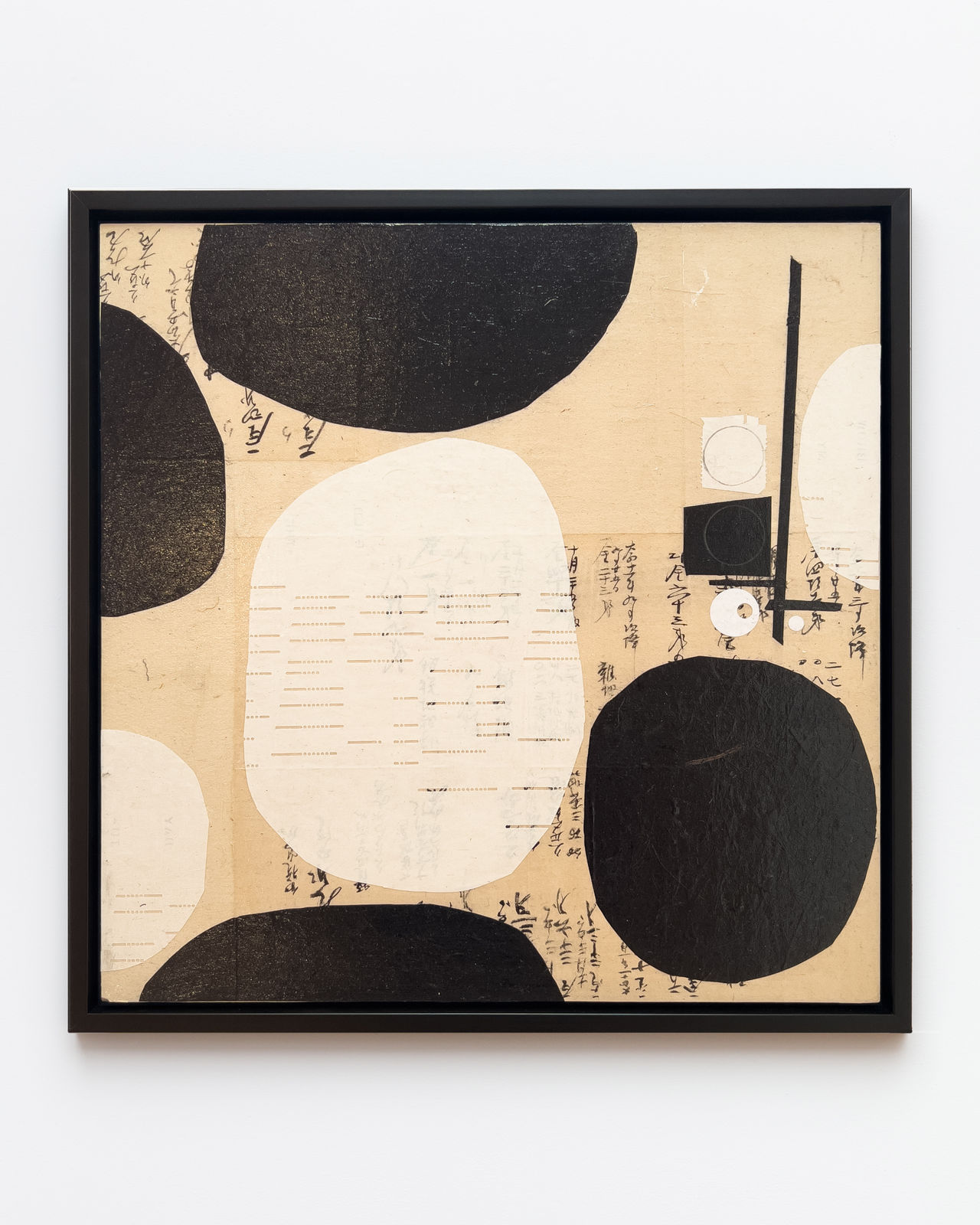 Emilio Lobato, Cairn Variation #1, 2025