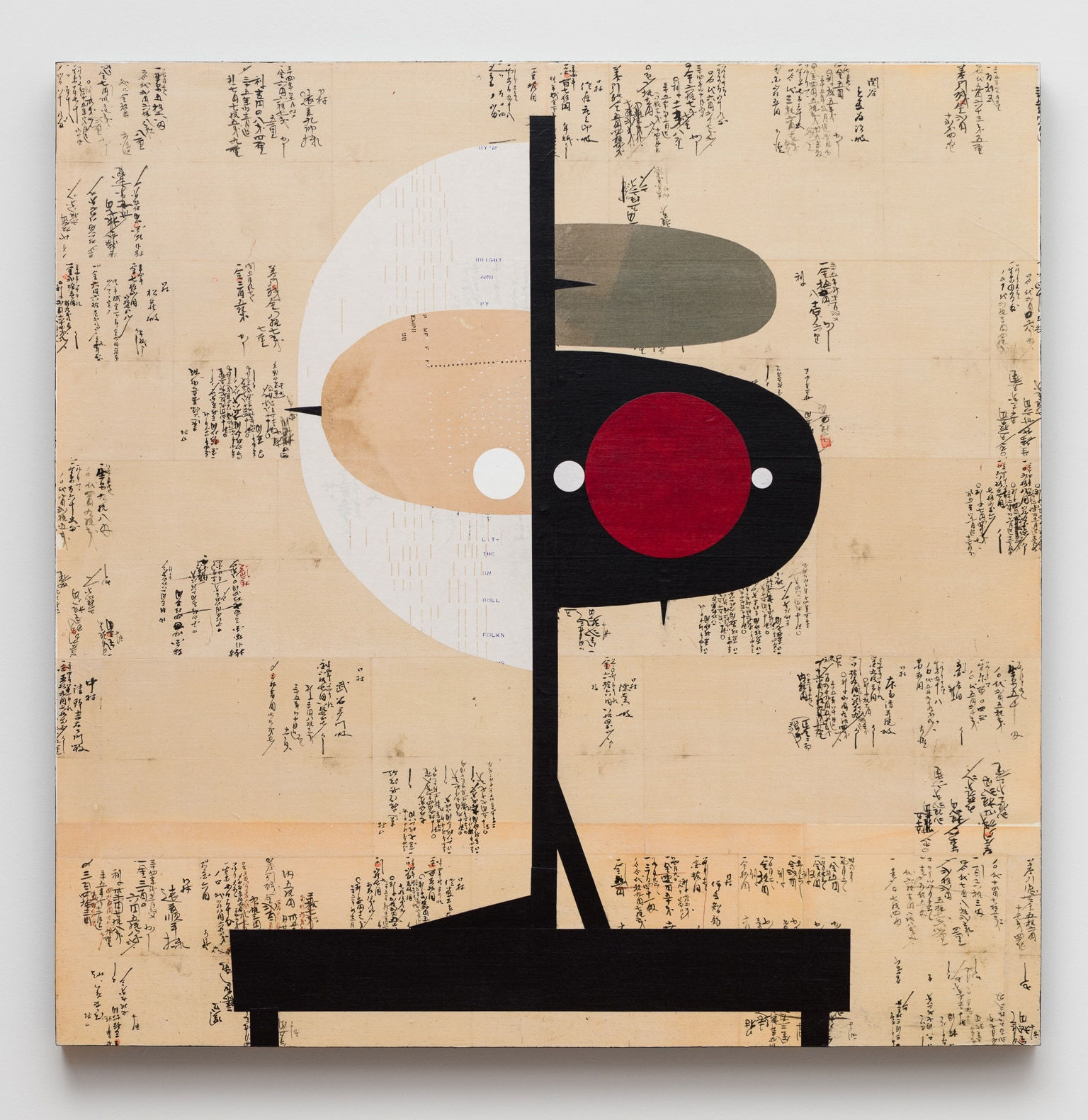 Emilio Lobato, Mile Marker #45: Life Lessons (Sobriety), 2025