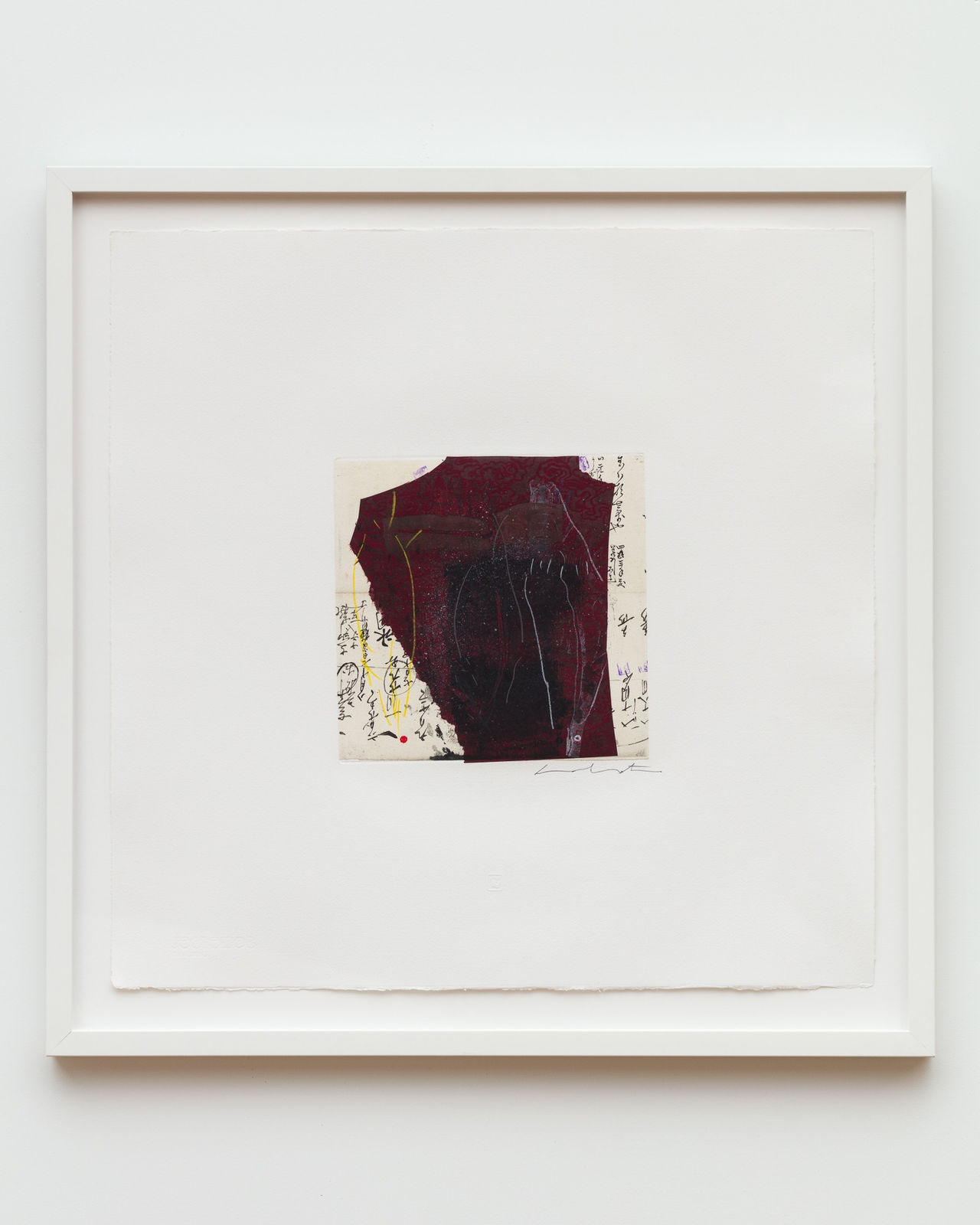 Emilio Lobato, Tribu Desconocida, 2015