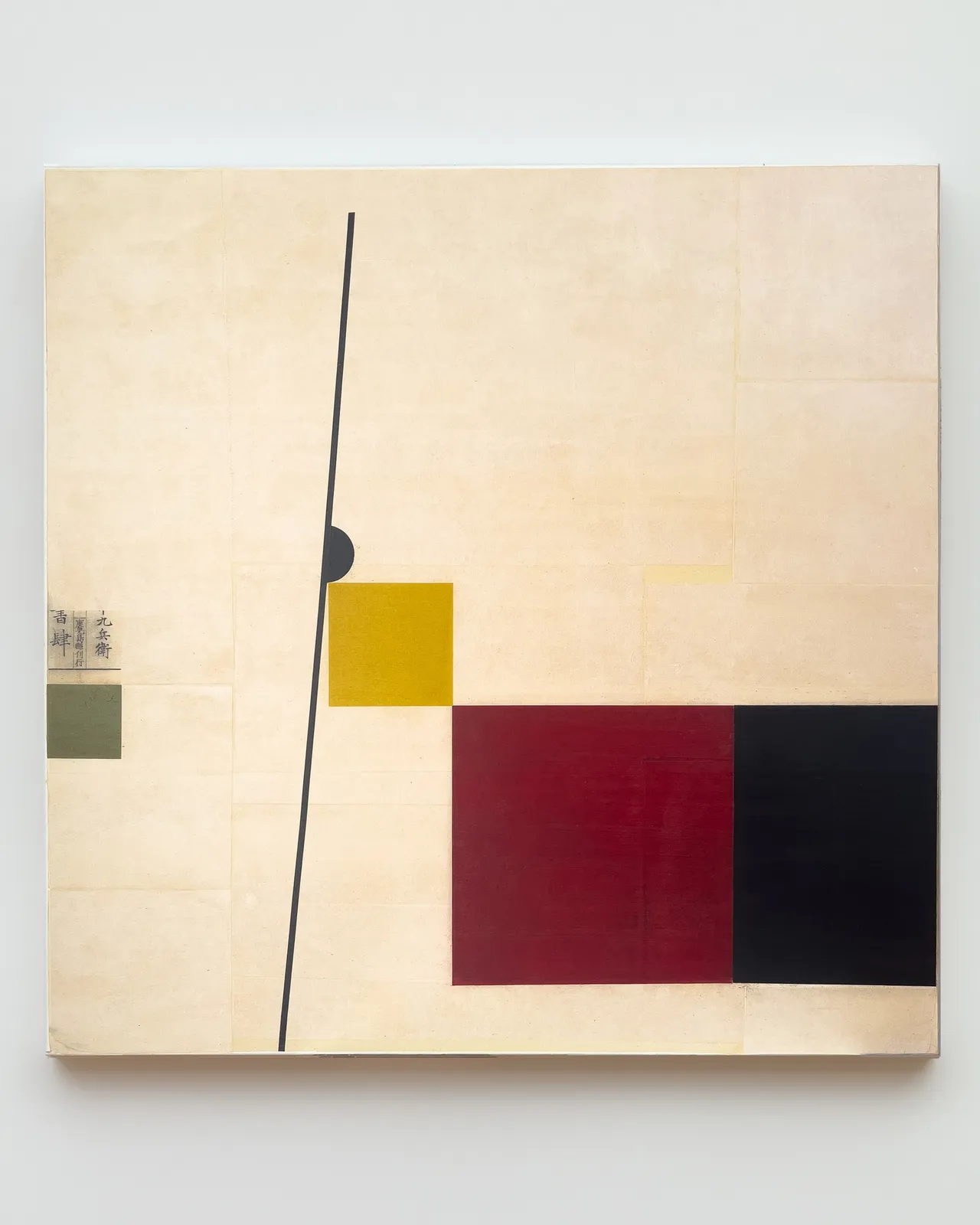 Emilio Lobato, Uvaldita, 2007