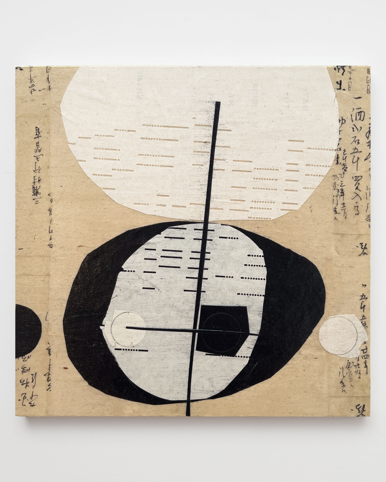 Emilio Lobato, Cairn Variation #13, 2025