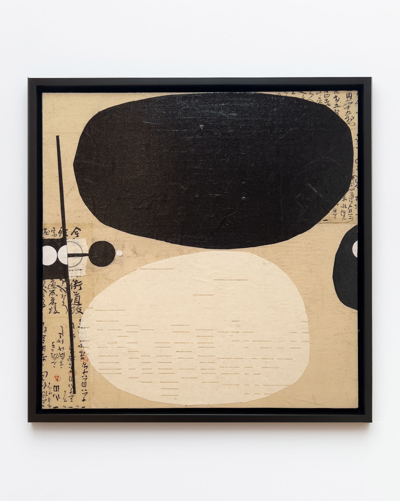 Emilio Lobato, Cairn Variation #2, 2025