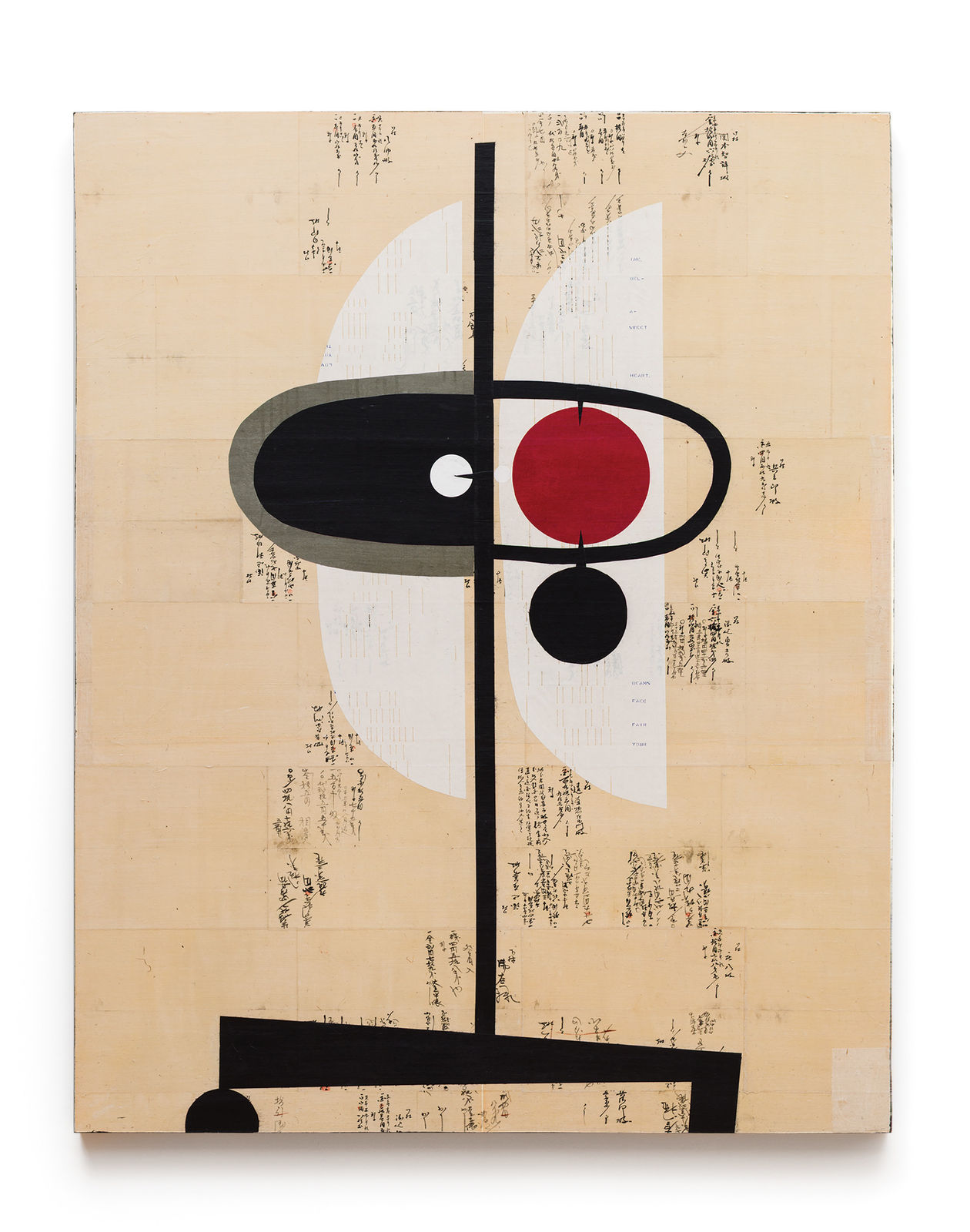 Emilio Lobato, Mile Marker #31: Procreation (Fatherhood), 2025