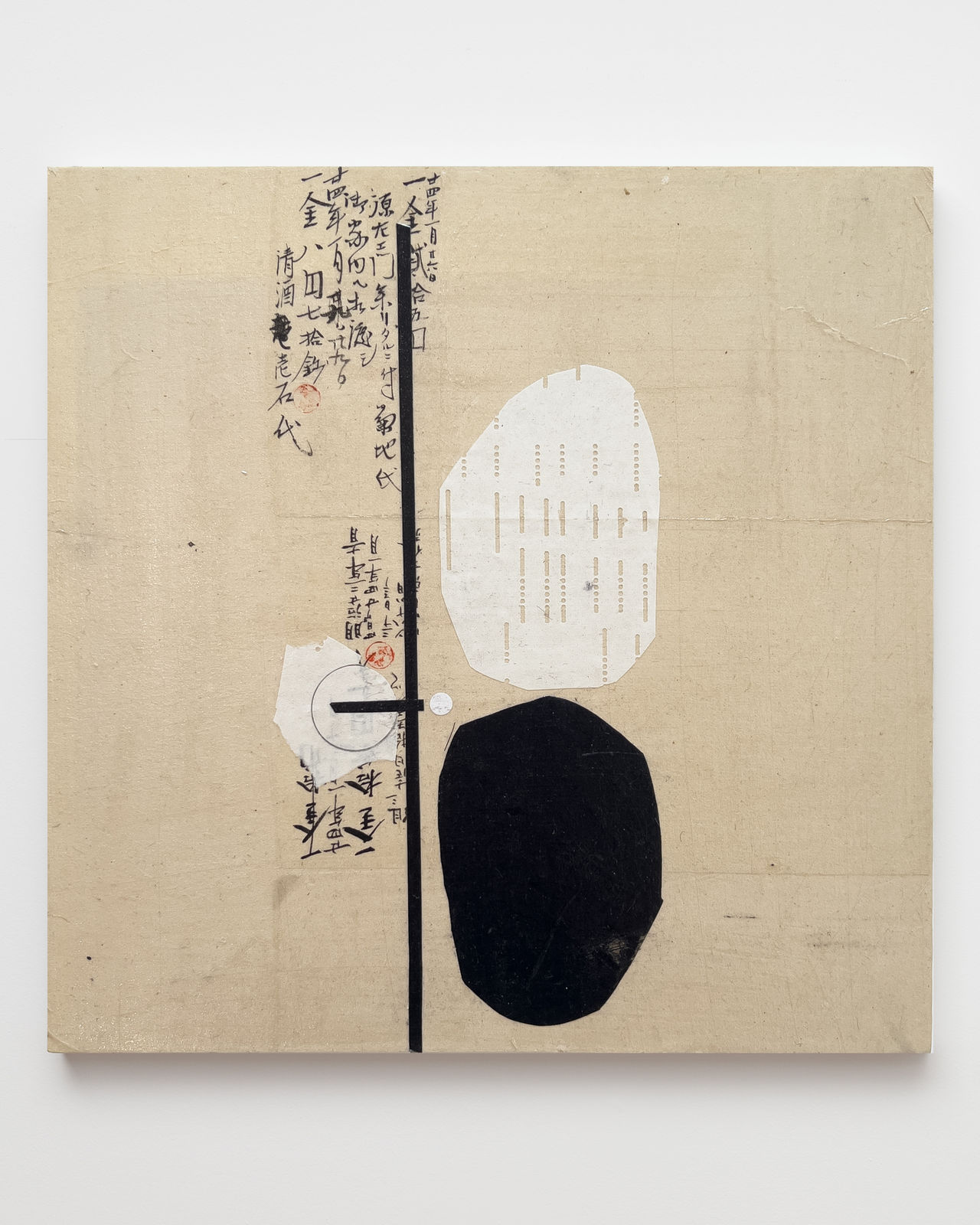 Emilio Lobato, Cairn Variation #10, 2025