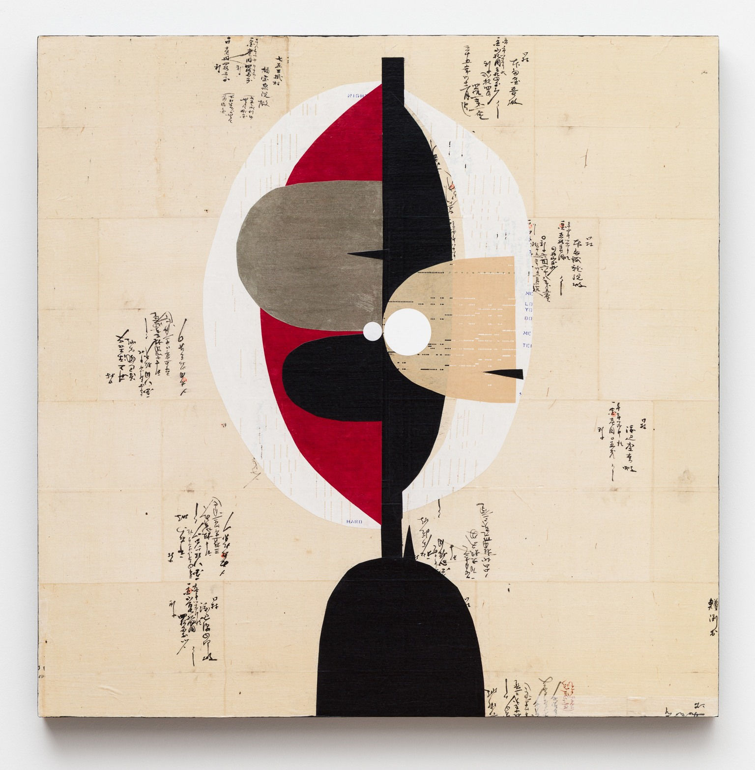 Emilio Lobato, Mile Marker #1: Starting Point (Birth), 2025